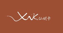 仙妮卡
