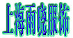 迪士尼101斑点狗童装/少女装