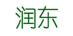 润东