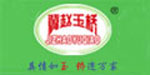 河北玉桥