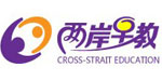 两岸早教