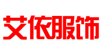 艾依服饰品牌折扣服装批发(AYFS)