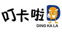 叮卡啦