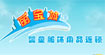 丽宝城