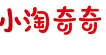 小淘奇奇