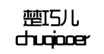 楚巧儿