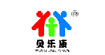 贝乐康