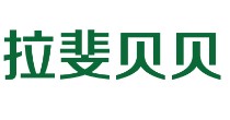 拉斐贝贝(LsfiteBaby)