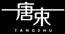 唐束