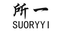 所一