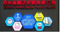 史努比/凯蒂猫/小叮当/迪士尼(Snoppy/hellokitty/DingDang/Disney)