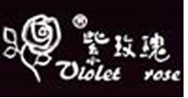 紫玫瑰