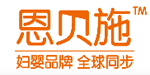 恩贝施
