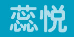 蕊悦(leiyue)