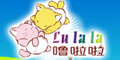 噜啦啦(lulala)