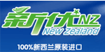 “新优”