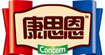康思恩