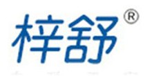 梓舒