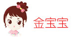 金宝宝