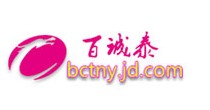 百诚泰