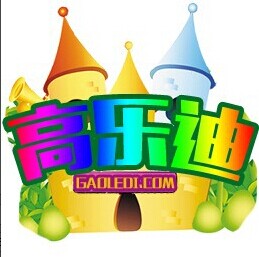 高乐迪(gaoledi)