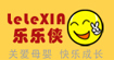 乐乐侠