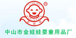 金娃娃