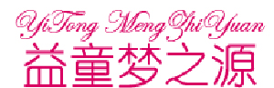益童梦之源