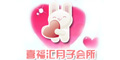 喜福汇
