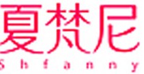 夏梵尼