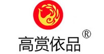 高赏依品