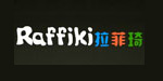 拉菲琦(Raffiki)