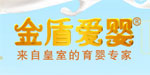 金盾爱婴