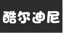酷尔迪尼(kuerdini)