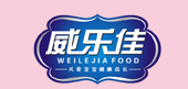 威乐佳