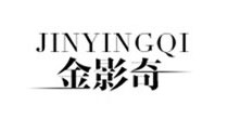 金影奇