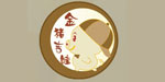 金猪娃娃