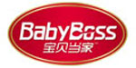 宝贝当家 (babyboss)