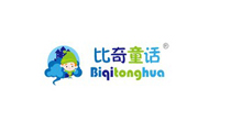 比奇童话
