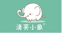 清芙小象