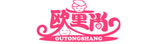 欧童尚