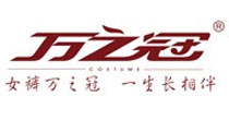 万之冠