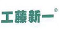 工藤新一