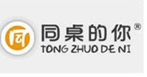 同桌的你