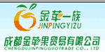 金苹一族(pinguoyizu)