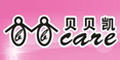 贝贝凯