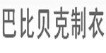 巴比贝克(babibeige)