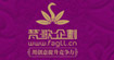 梵歌