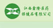 鑫隆