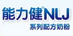 能力健